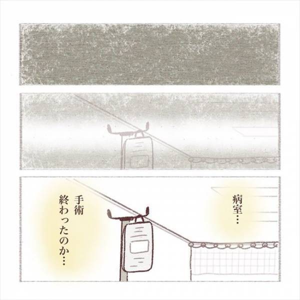 〈子宮外妊娠〉「痛い！」緊急手術が終了。目が覚めると、ある部分に激痛が…！