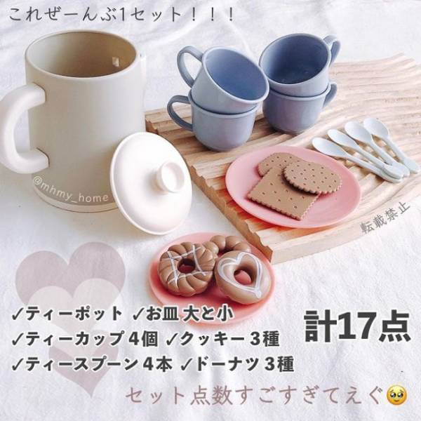 【100均】過去イチのバズり商品間違いなし！？ キャンドゥがおままごとセットに本気出してきた！