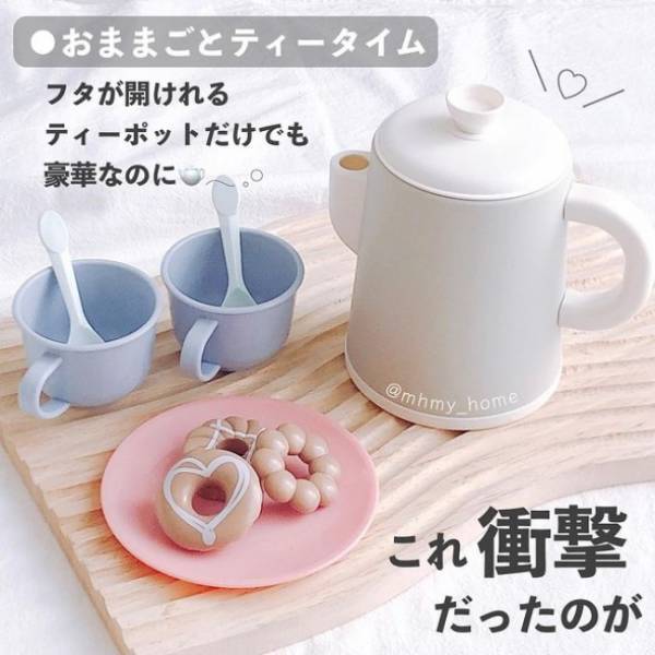 【100均】過去イチのバズり商品間違いなし！？ キャンドゥがおままごとセットに本気出してきた！