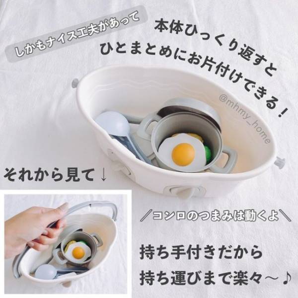 【100均】過去イチのバズり商品間違いなし！？ キャンドゥがおままごとセットに本気出してきた！