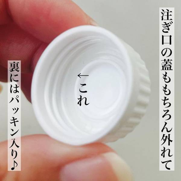 【100均】大バズりで即完売した幻の商品！？「牛乳パック型」のかわいいアイテムをダイソーで発見！