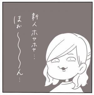 ＜女性特有トラブル＞「なるほどね」内部リークで詐欺が判明！？結婚式場のスタッフと話していたら…