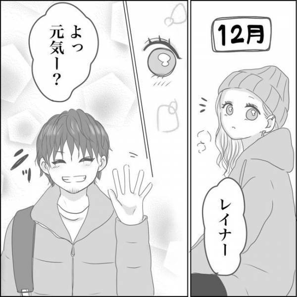 ＜0日婚＞「僕と結婚してください」憧れの婚約指輪を目の前にして、思わず私は…！？