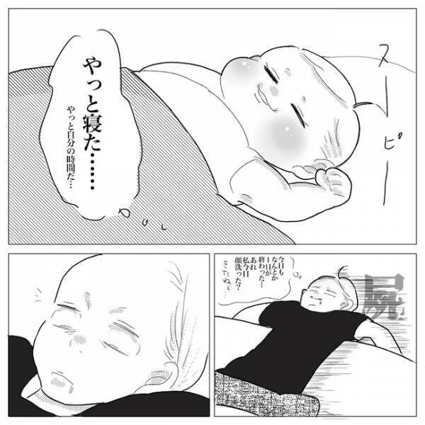 「言いすぎたな…」自分に余裕がなく、気づくと怒鳴ってばかり。ふと娘の顔を思い出して…