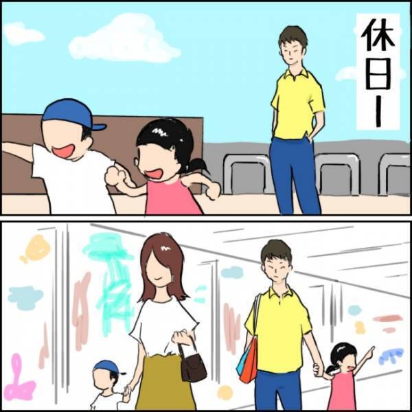 「家族サービス」をしてやった感が強い同僚にイラッ！突っ込まずにはいられなくて…