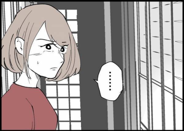 「ずっと怒られて心が折れそうだった」夫が当時の心境を吐露。妻の話を聞けなかったワケとは？