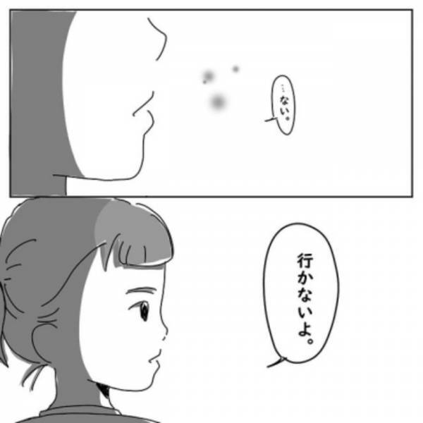 ＜怖い話＞先生の肩にいる謎の人物。まさかの人物に身の毛がよだつ…。