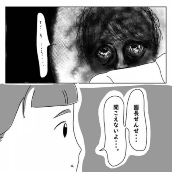 ＜怖い話＞先生の肩にいる謎の人物。まさかの人物に身の毛がよだつ…。