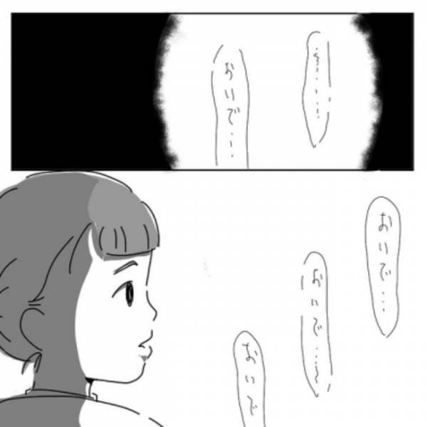 ＜怖い話＞先生の肩にいる謎の人物。まさかの人物に身の毛がよだつ…。