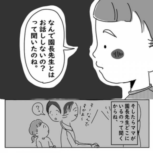 ＜怖い話＞先生の肩にいる謎の人物。まさかの人物に身の毛がよだつ…。