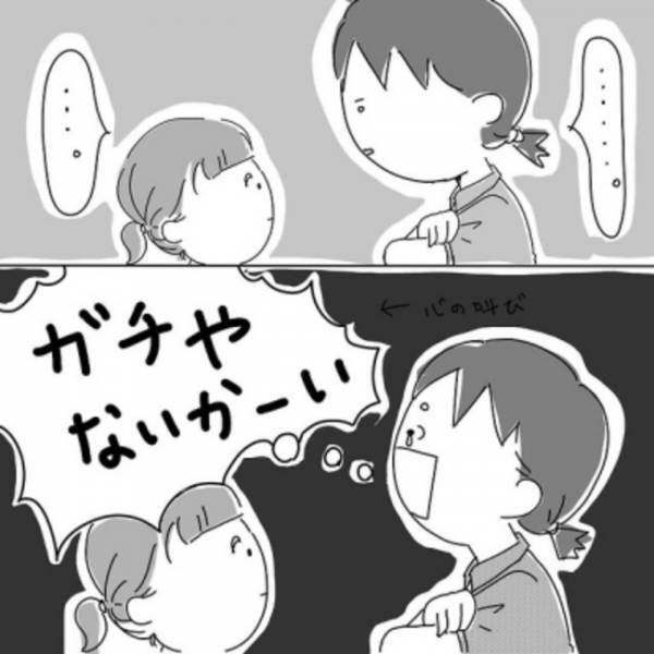 ＜怖い話＞先生の肩にいる謎の人物。まさかの人物に身の毛がよだつ…。