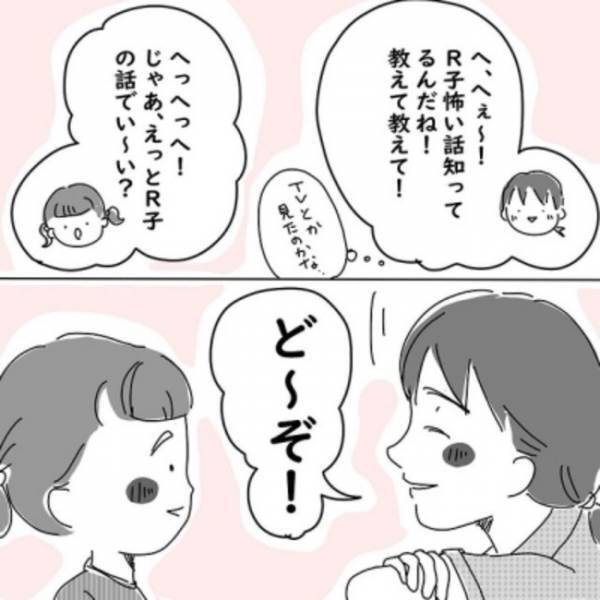 ＜怖い話＞先生の肩にいる謎の人物。まさかの人物に身の毛がよだつ…。
