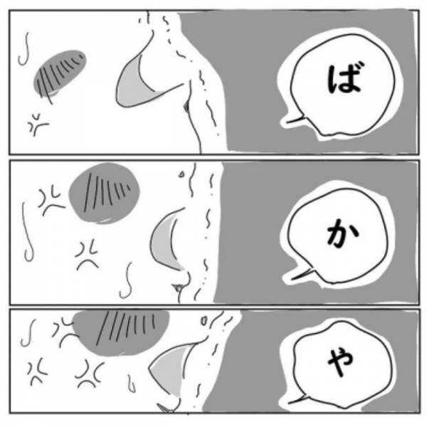 ＜怖い話＞突然腹痛に襲われるママ。幽霊が見える子どもが言い放つその驚きの原因とは…？