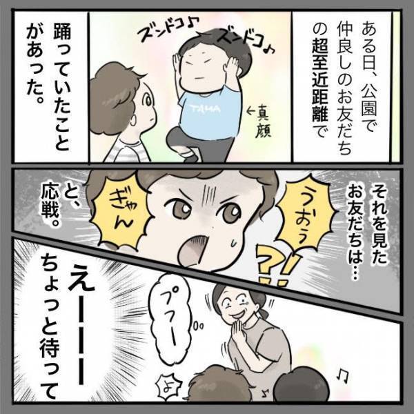 ＜育児ロック川柳＞謎のダンスバトルが突然目の前で開幕！息子に触発されお友だちが応戦して…