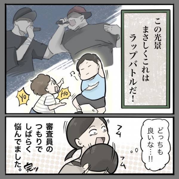 ＜育児ロック川柳＞謎のダンスバトルが突然目の前で開幕！息子に触発されお友だちが応戦して…