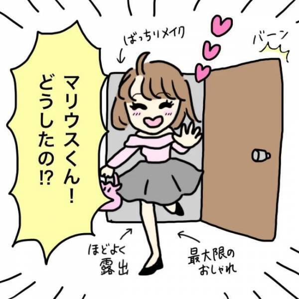 ＜恋活体験記＞「別れよう」え、なんで！？ずっと連絡が取れなかった彼から突然…