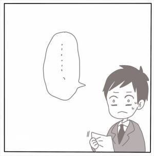 ＜女性特有トラブル＞「メモすら取ってませんよね？」真顔でキレる彼。追い詰められた男性スタッフは…