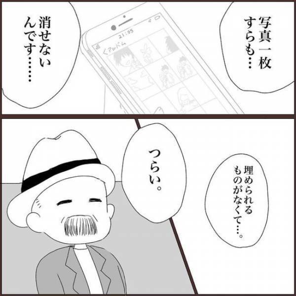 ＜浮気を乗り越えて結婚＞「えっ？」元彼の浮気すべて話すと…衝撃的なことを言われて！？