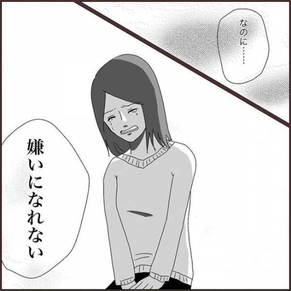 ＜浮気を乗り越えて結婚＞「えっ？」元彼の浮気すべて話すと…衝撃的なことを言われて！？