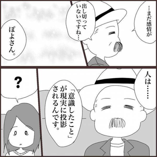 ＜浮気を乗り越えて結婚＞「えっ？」元彼の浮気すべて話すと…衝撃的なことを言われて！？