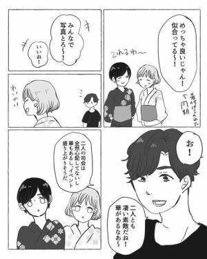 ＜陰キャ女子と陽キャ男子＞「やさしいけどっ…」気づかいのある彼、でも本性が謎すぎる！