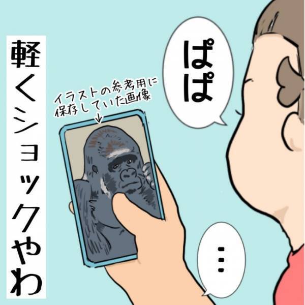 家族の写真に次々と反応する次女！しかし次の瞬間、まさかの発言が飛び出して…？