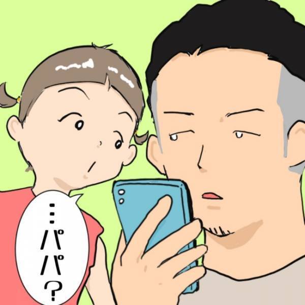 家族の写真に次々と反応する次女！しかし次の瞬間、まさかの発言が飛び出して…？