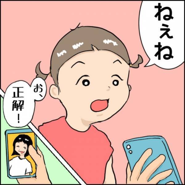 家族の写真に次々と反応する次女！しかし次の瞬間、まさかの発言が飛び出して…？