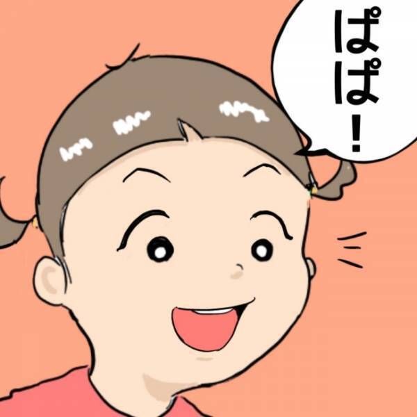 家族の写真に次々と反応する次女！しかし次の瞬間、まさかの発言が飛び出して…？