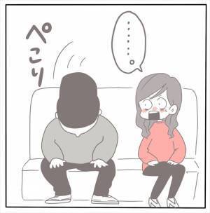 ＜女性特有トラブル＞「良い式にしたいんです」式場スタッフを静かに批判する彼。横で聞いていた私は…