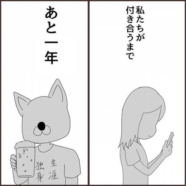 ＜浮気を乗り越えて結婚＞「やっと消せる」心も体も身軽…元彼との過去をようやく抹消！？