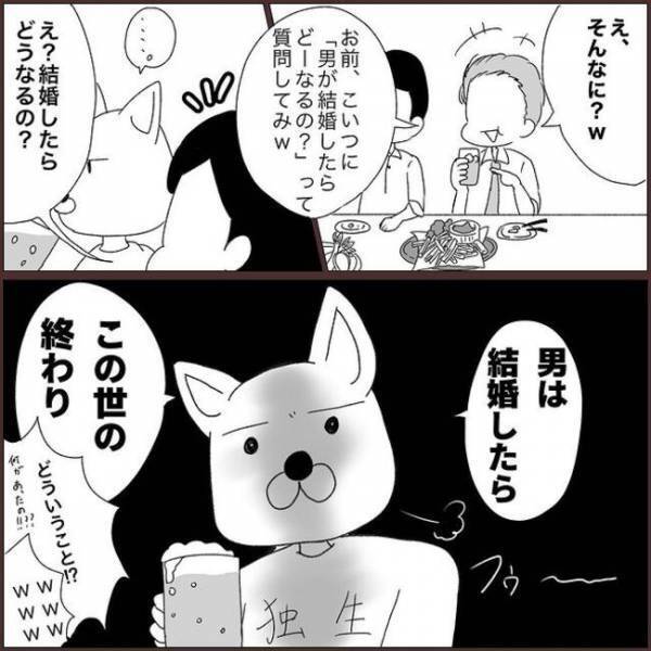 ＜浮気を乗り越えて結婚＞「やっと消せる」心も体も身軽…元彼との過去をようやく抹消！？