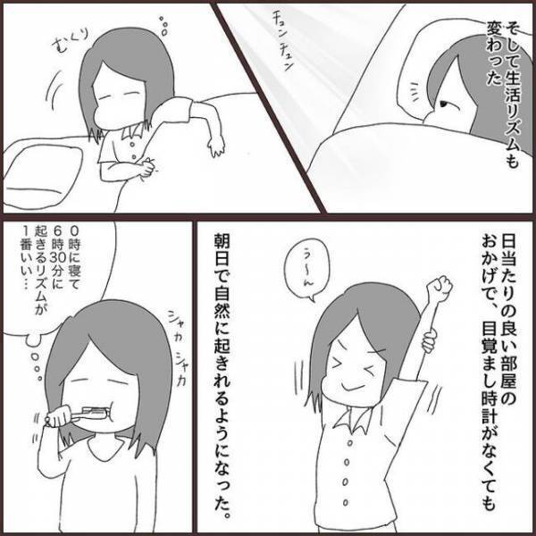 ＜浮気を乗り越えて結婚＞「やっと消せる」心も体も身軽…元彼との過去をようやく抹消！？