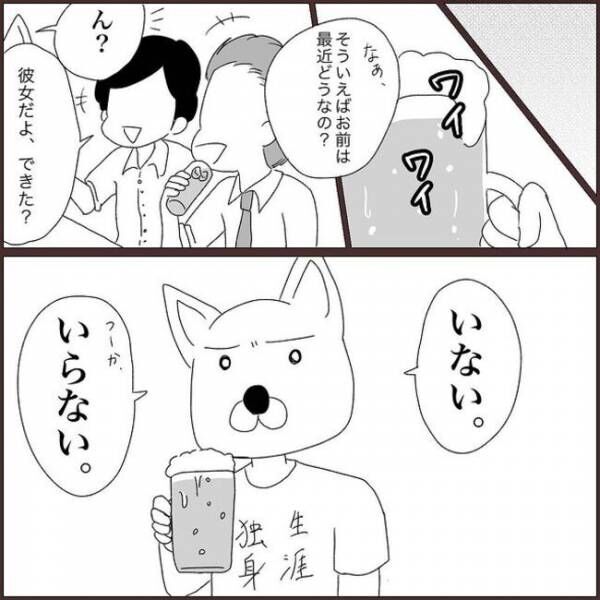 浮気を乗り越えて結婚 やっと消せる 心も体も身軽 元彼との過去をようやく抹消 22年8月17日 ウーマンエキサイト