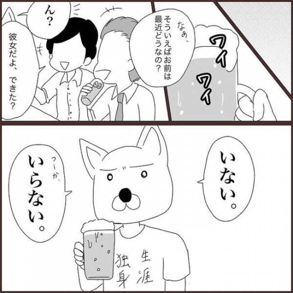 ＜浮気を乗り越えて結婚＞「やっと消せる」心も体も身軽…元彼との過去をようやく抹消！？