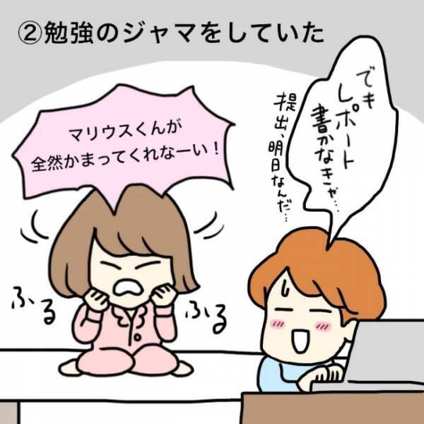 ＜恋活体験記＞「思い当たる節なんて」めっちゃあった…。彼がお別れを告げた理由にハッとした