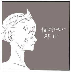 ＜女性特有トラブル＞「ビキビキッ」ついに結婚式当日！でも血管がブチ切れそうなほど怒りが…