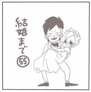 ＜女性特有トラブル＞「ビキビキッ」ついに結婚式当日！でも血管がブチ切れそうなほど怒りが…