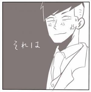 ＜女性特有トラブル＞「ビキビキッ」ついに結婚式当日！でも血管がブチ切れそうなほど怒りが…