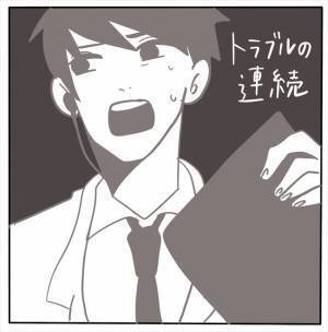 ＜女性特有トラブル＞「ビキビキッ」ついに結婚式当日！でも血管がブチ切れそうなほど怒りが…