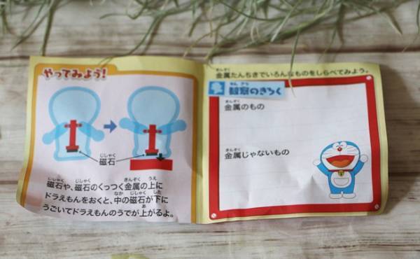 【マクドナルド】ハッピーセットの新作おもちゃ第2弾も激カワ！満足度がアップするオーダー法2つ