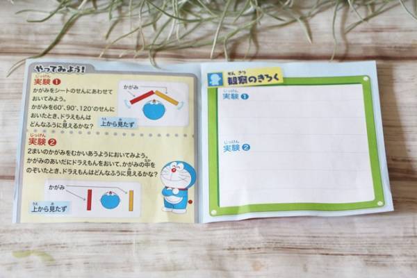 【マクドナルド】ハッピーセットの新作おもちゃ第2弾も激カワ！満足度がアップするオーダー法2つ