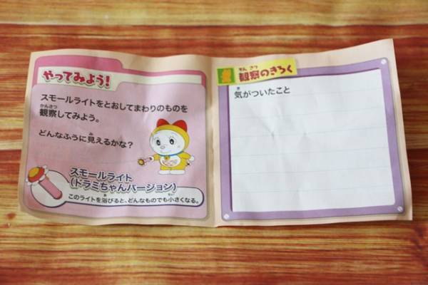 【マクドナルド】ハッピーセットの新作おもちゃ第2弾も激カワ！満足度がアップするオーダー法2つ