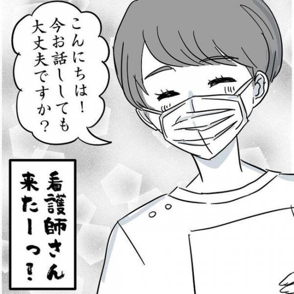 ＜卵巣のう腫体験談＞「よ、よかった！」まさか使うとは…念のために入っていたあるものに大感謝！？