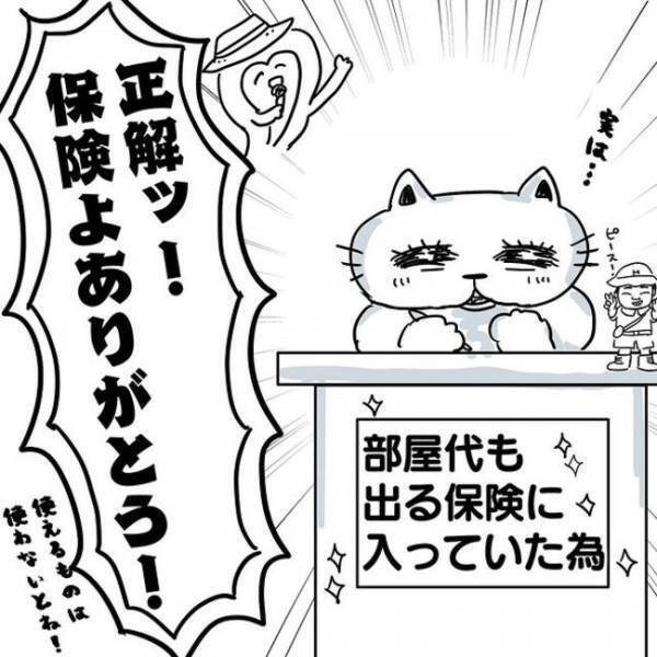 ＜卵巣のう腫体験談＞「よ、よかった！」まさか使うとは…念のために入っていたあるものに大感謝！？