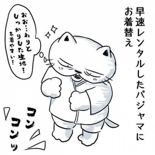 ＜卵巣のう腫体験談＞「よ、よかった！」まさか使うとは…念のために入っていたあるものに大感謝！？