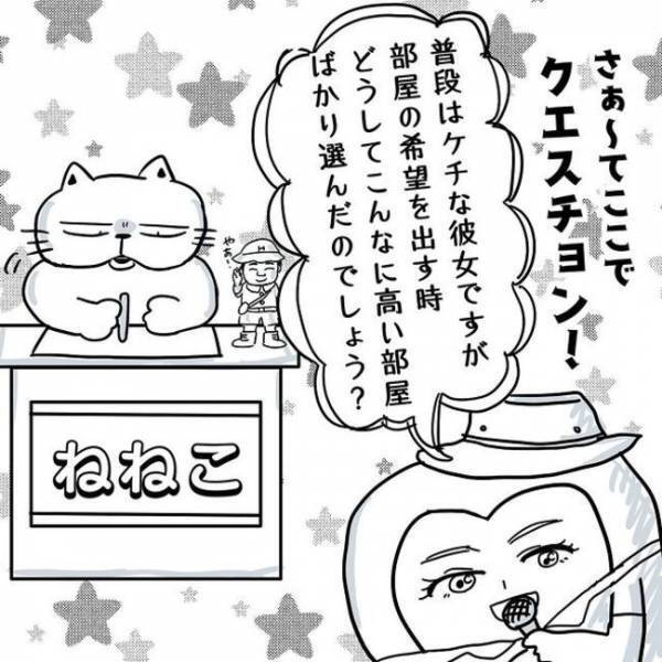 ＜卵巣のう腫体験談＞「よ、よかった！」まさか使うとは…念のために入っていたあるものに大感謝！？