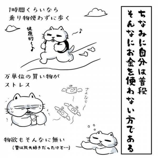 ＜卵巣のう腫体験談＞「よ、よかった！」まさか使うとは…念のために入っていたあるものに大感謝！？