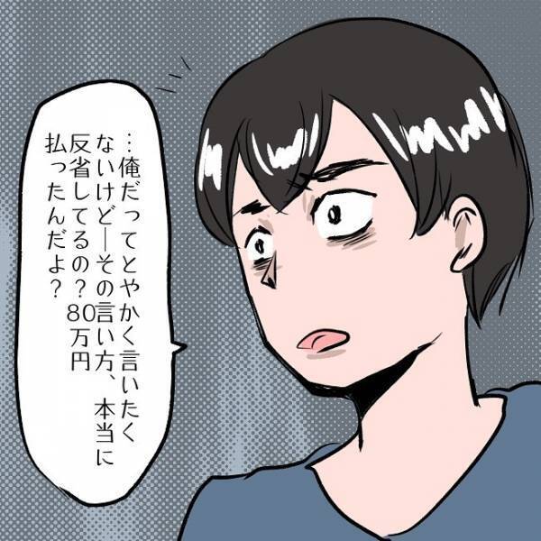 ＜SNSトラブル＞「あなたに任せる」離婚の話し合いを夫に丸投げ！まさかの妻の本音は…！？