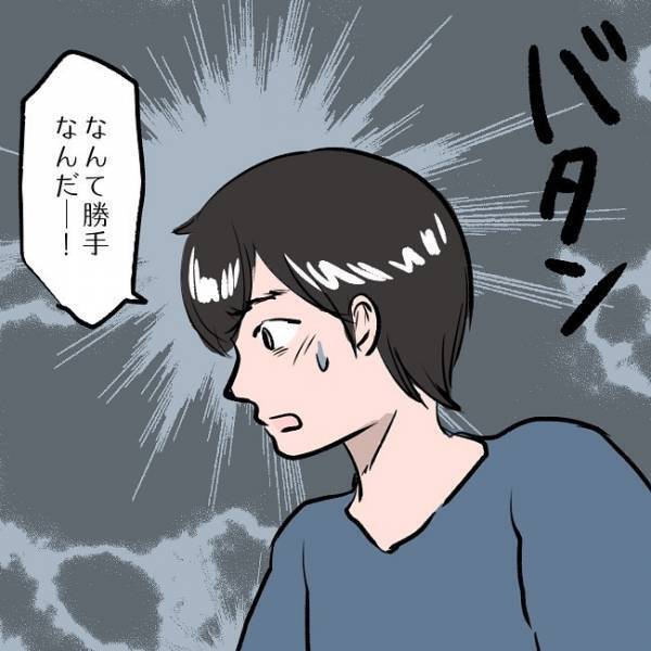 ＜SNSトラブル＞「あなたに任せる」離婚の話し合いを夫に丸投げ！まさかの妻の本音は…！？